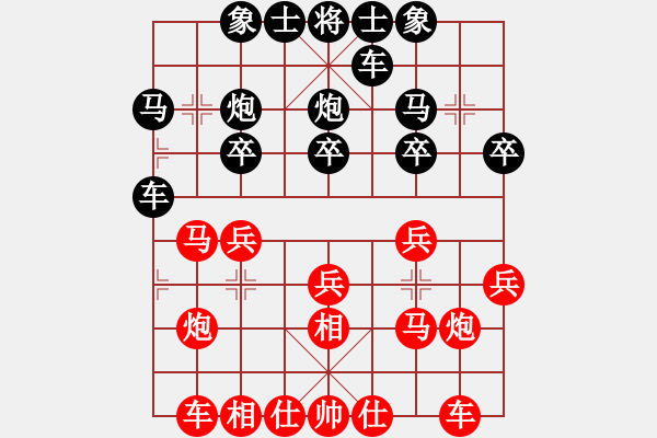 象棋棋譜圖片：炫鋒紅顏馨(人王)-和-棋魂開(kāi)心(月將) - 步數(shù)：20 