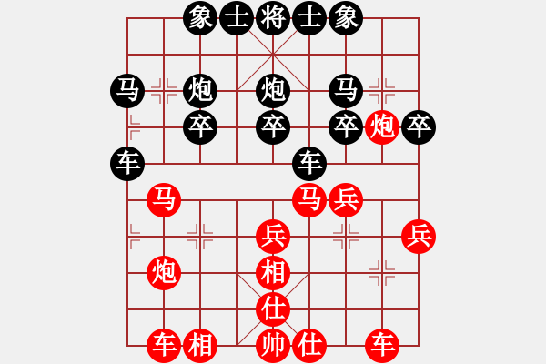 象棋棋譜圖片：炫鋒紅顏馨(人王)-和-棋魂開(kāi)心(月將) - 步數(shù)：30 