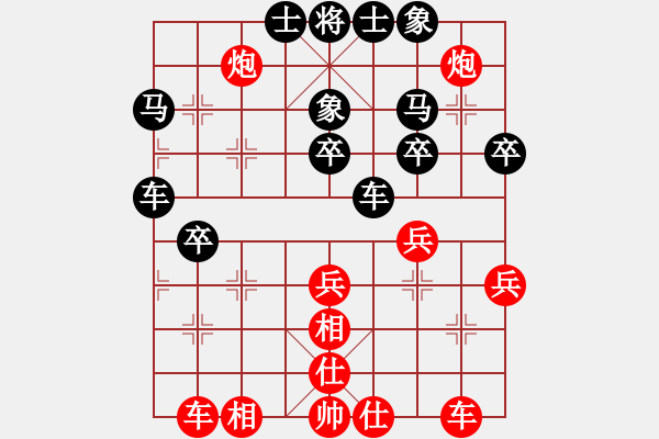 象棋棋譜圖片：炫鋒紅顏馨(人王)-和-棋魂開(kāi)心(月將) - 步數(shù)：40 