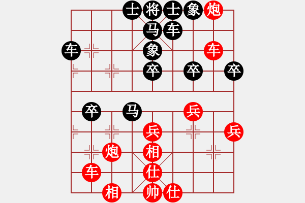 象棋棋譜圖片：炫鋒紅顏馨(人王)-和-棋魂開(kāi)心(月將) - 步數(shù)：50 