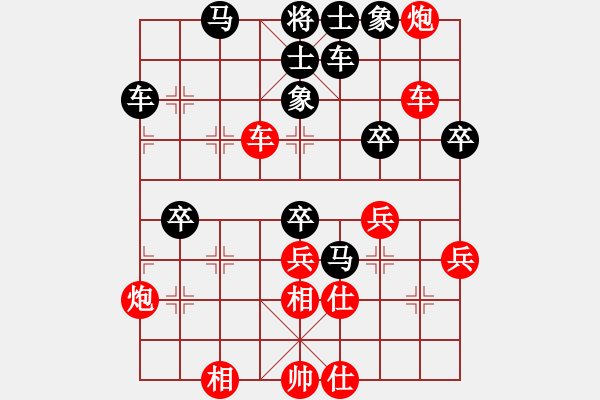 象棋棋譜圖片：炫鋒紅顏馨(人王)-和-棋魂開(kāi)心(月將) - 步數(shù)：60 