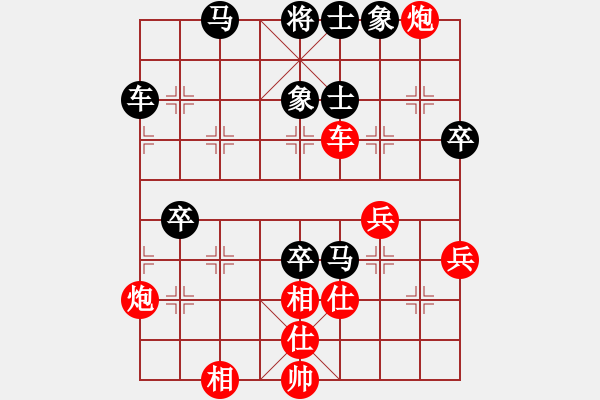 象棋棋譜圖片：炫鋒紅顏馨(人王)-和-棋魂開(kāi)心(月將) - 步數(shù)：70 