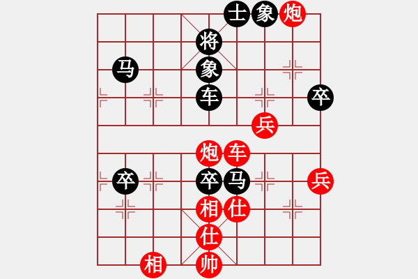 象棋棋譜圖片：炫鋒紅顏馨(人王)-和-棋魂開(kāi)心(月將) - 步數(shù)：80 