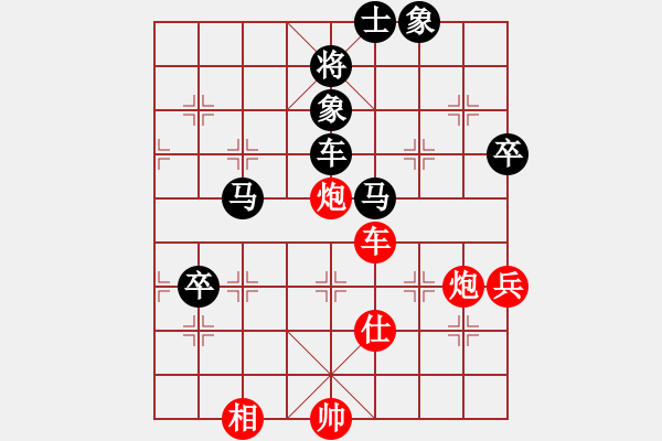 象棋棋譜圖片：炫鋒紅顏馨(人王)-和-棋魂開(kāi)心(月將) - 步數(shù)：90 