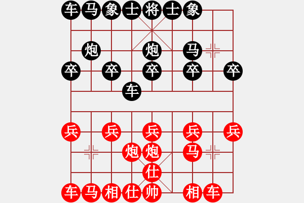 象棋棋譜圖片：仙居-柯漢飛VS八路軍總司令部(2014-2-10) - 步數(shù)：10 