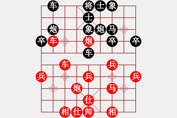 象棋棋譜圖片：仙居-柯漢飛VS八路軍總司令部(2014-2-10) - 步數(shù)：30 