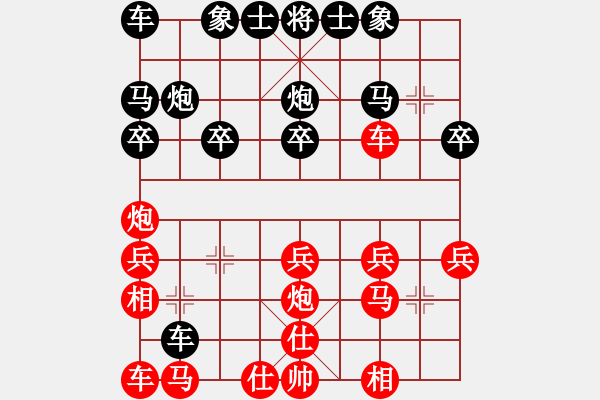 象棋棋譜圖片：順跑直車左炮巡河破橫車10-7 - 步數(shù)：20 