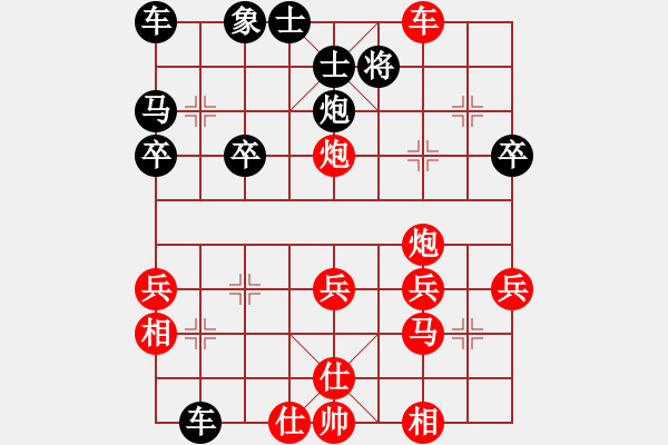 象棋棋譜圖片：順跑直車左炮巡河破橫車10-7 - 步數(shù)：30 