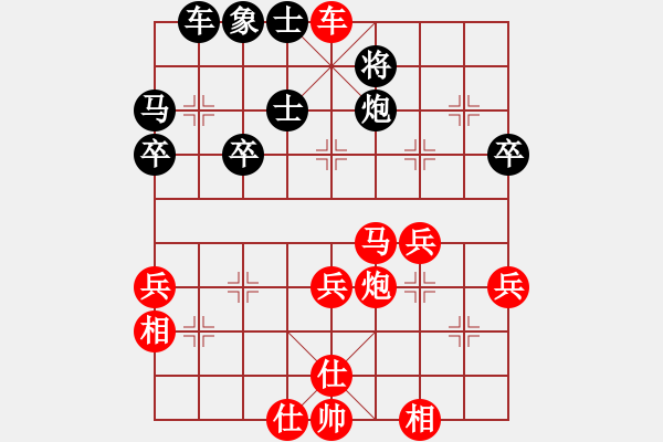 象棋棋譜圖片：順跑直車左炮巡河破橫車10-7 - 步數(shù)：40 