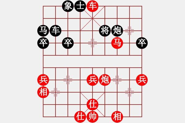 象棋棋譜圖片：順跑直車左炮巡河破橫車10-7 - 步數(shù)：50 