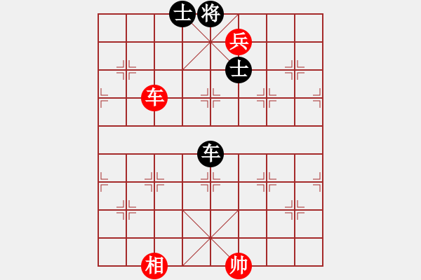 象棋棋谱图片：卒底炮应仙人指路左中炮右边马（旋风V7.0拆棋）和棋 - 步数：180 