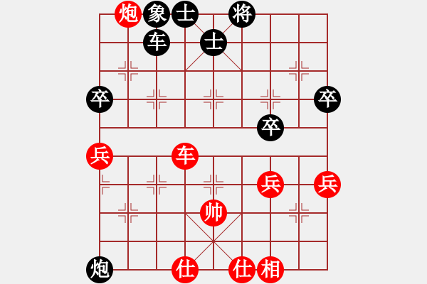 象棋棋譜圖片：小蟲八核(9星)-和-深宮鎖二喬(9星) - 步數(shù)：100 