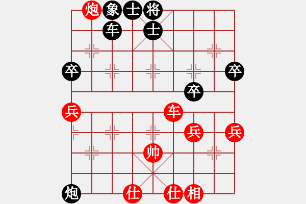 象棋棋譜圖片：小蟲八核(9星)-和-深宮鎖二喬(9星) - 步數(shù)：110 