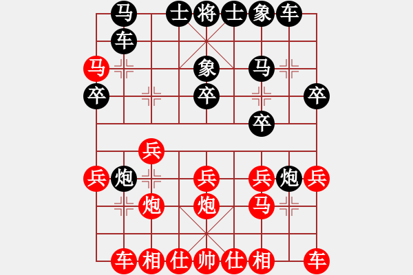 象棋棋譜圖片：小蟲八核(9星)-和-深宮鎖二喬(9星) - 步數(shù)：20 