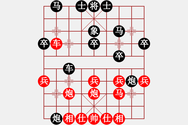 象棋棋譜圖片：小蟲八核(9星)-和-深宮鎖二喬(9星) - 步數(shù)：30 