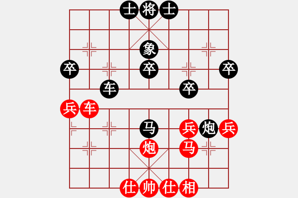 象棋棋譜圖片：小蟲八核(9星)-和-深宮鎖二喬(9星) - 步數(shù)：40 