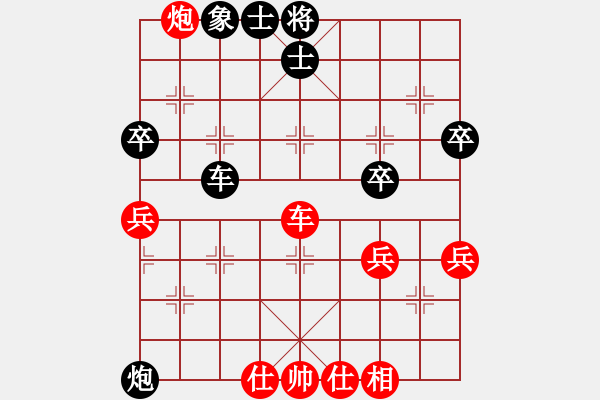 象棋棋譜圖片：小蟲八核(9星)-和-深宮鎖二喬(9星) - 步數(shù)：50 