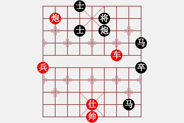 象棋棋譜圖片：神劍大將軍(地煞)-勝-亭亭(天罡) - 步數(shù)：100 