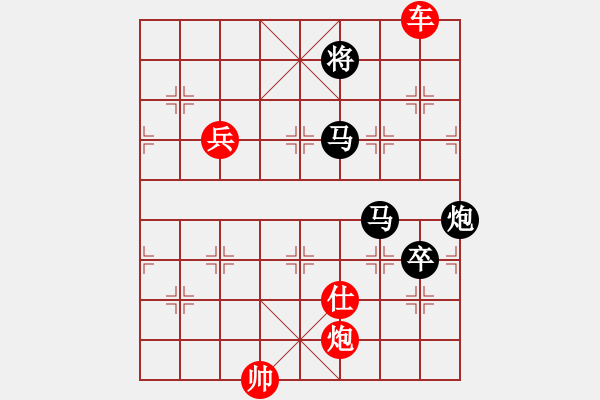 象棋棋譜圖片：神劍大將軍(地煞)-勝-亭亭(天罡) - 步數(shù)：140 