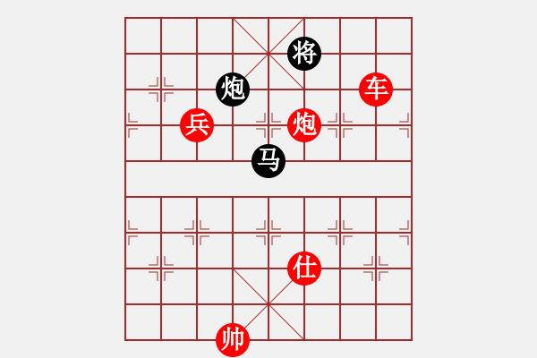 象棋棋譜圖片：神劍大將軍(地煞)-勝-亭亭(天罡) - 步數(shù)：150 