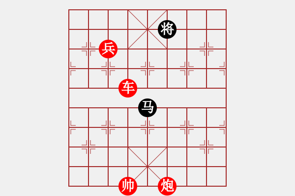 象棋棋譜圖片：神劍大將軍(地煞)-勝-亭亭(天罡) - 步數(shù)：160 