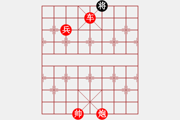 象棋棋譜圖片：神劍大將軍(地煞)-勝-亭亭(天罡) - 步數(shù)：167 