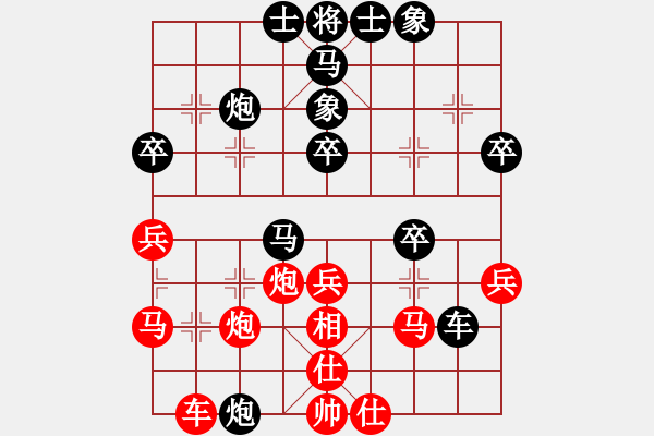 象棋棋譜圖片：神劍大將軍(地煞)-勝-亭亭(天罡) - 步數(shù)：40 