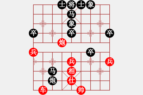 象棋棋譜圖片：神劍大將軍(地煞)-勝-亭亭(天罡) - 步數(shù)：50 