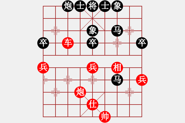 象棋棋譜圖片：神劍大將軍(地煞)-勝-亭亭(天罡) - 步數(shù)：60 