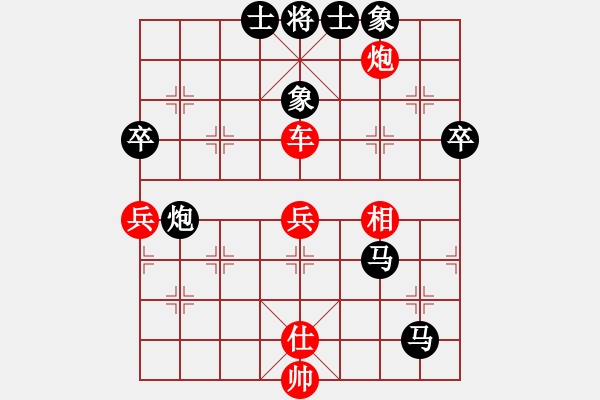 象棋棋譜圖片：神劍大將軍(地煞)-勝-亭亭(天罡) - 步數(shù)：70 