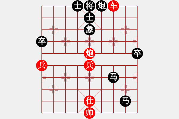 象棋棋譜圖片：神劍大將軍(地煞)-勝-亭亭(天罡) - 步數(shù)：80 