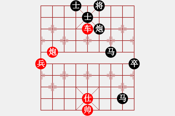 象棋棋譜圖片：神劍大將軍(地煞)-勝-亭亭(天罡) - 步數(shù)：90 