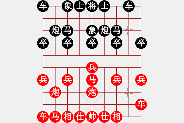 象棋棋譜圖片：橫才俊儒[292832991] -VS- 老客[229300577] - 步數(shù)：10 