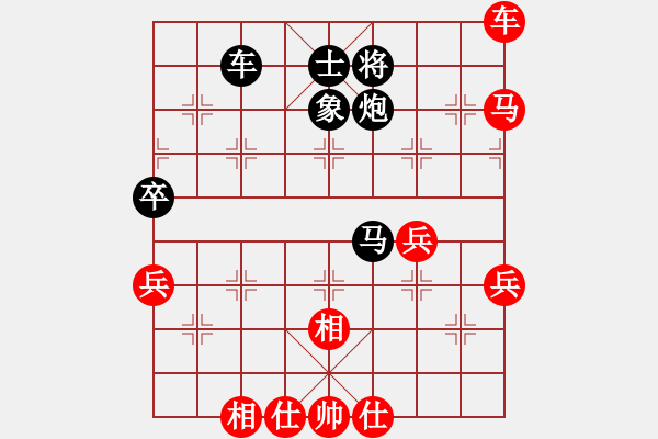 象棋棋譜圖片：橫才俊儒[292832991] -VS- 老客[229300577] - 步數(shù)：60 