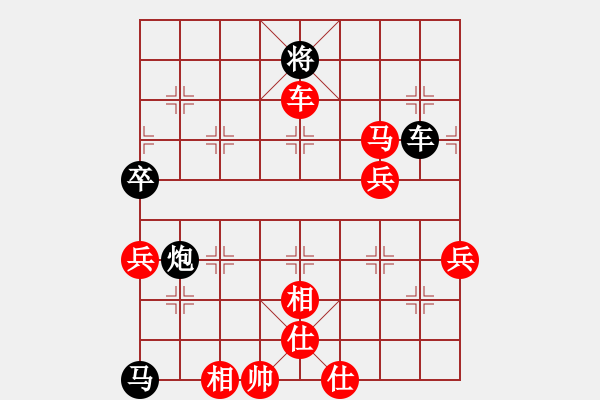 象棋棋譜圖片：橫才俊儒[292832991] -VS- 老客[229300577] - 步數(shù)：85 