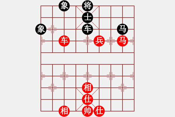 象棋棋譜圖片：人機(jī)對(duì)戰(zhàn) 2024-7-7 14:13 - 步數(shù)：130 