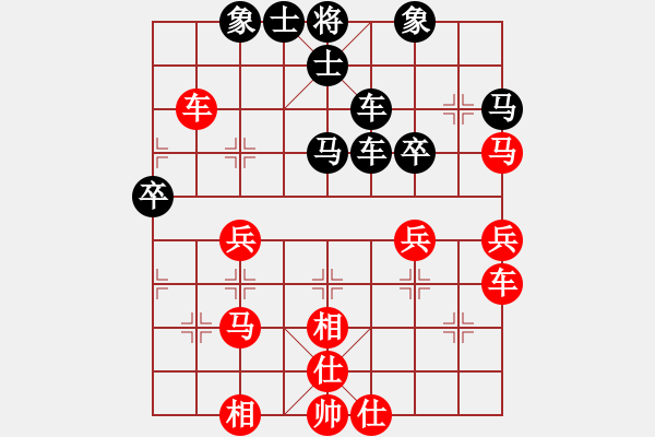 象棋棋譜圖片：人機(jī)對(duì)戰(zhàn) 2024-7-7 14:13 - 步數(shù)：40 