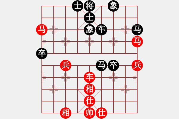 象棋棋譜圖片：人機(jī)對(duì)戰(zhàn) 2024-7-7 14:13 - 步數(shù)：50 