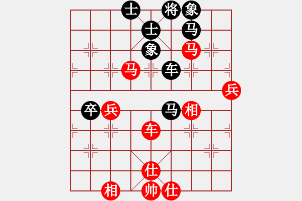 象棋棋譜圖片：人機(jī)對(duì)戰(zhàn) 2024-7-7 14:13 - 步數(shù)：60 