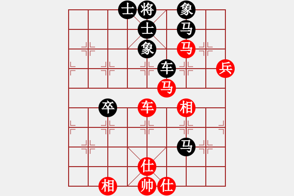 象棋棋譜圖片：人機(jī)對(duì)戰(zhàn) 2024-7-7 14:13 - 步數(shù)：70 