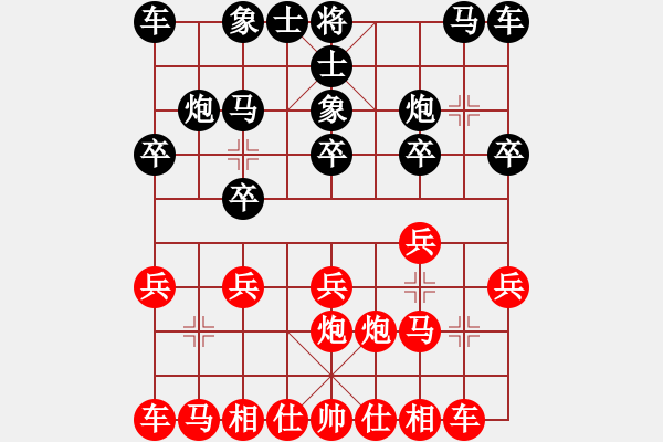 象棋棋譜圖片：嘴角揚揚[50129759] -VS- 王得傲[306262666] - 步數(shù)：10 