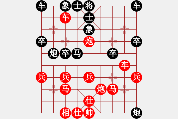 象棋棋譜圖片：嘴角揚揚[50129759] -VS- 王得傲[306262666] - 步數(shù)：30 