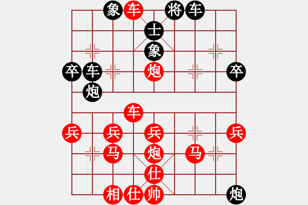 象棋棋譜圖片：嘴角揚揚[50129759] -VS- 王得傲[306262666] - 步數(shù)：43 