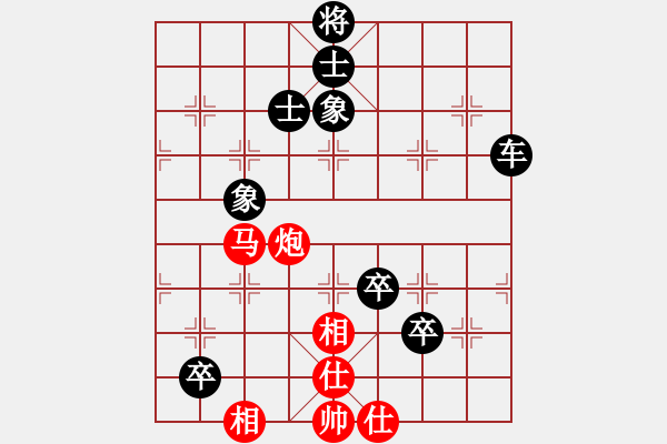 象棋棋譜圖片：象棋巫師特大（先負）【誠信棋院】凌堅！ - 步數(shù)：140 