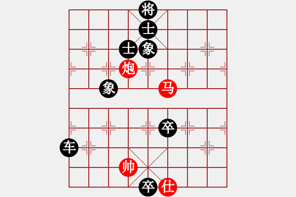 象棋棋譜圖片：象棋巫師特大（先負）【誠信棋院】凌堅！ - 步數(shù)：170 