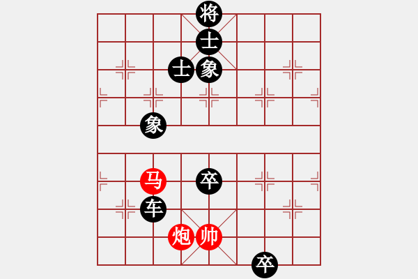 象棋棋譜圖片：象棋巫師特大（先負）【誠信棋院】凌堅！ - 步數(shù)：190 