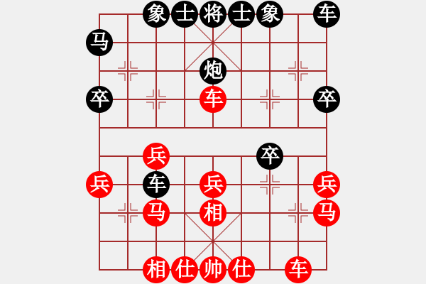 象棋棋譜圖片：平陽 潘士強(qiáng) 負(fù) 甌海 林鈿 - 步數(shù)：30 