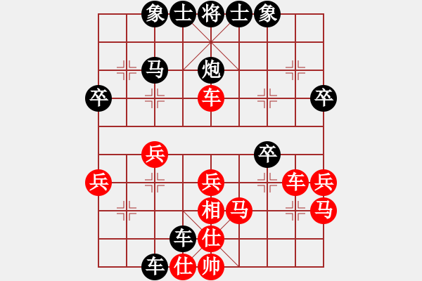 象棋棋譜圖片：平陽 潘士強(qiáng) 負(fù) 甌海 林鈿 - 步數(shù)：40 