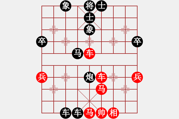 象棋棋譜圖片：平陽 潘士強(qiáng) 負(fù) 甌海 林鈿 - 步數(shù)：60 