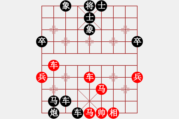 象棋棋譜圖片：平陽 潘士強(qiáng) 負(fù) 甌海 林鈿 - 步數(shù)：70 